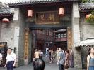 2010-08-09_15-44-51-Chine--Chengdu.JPG